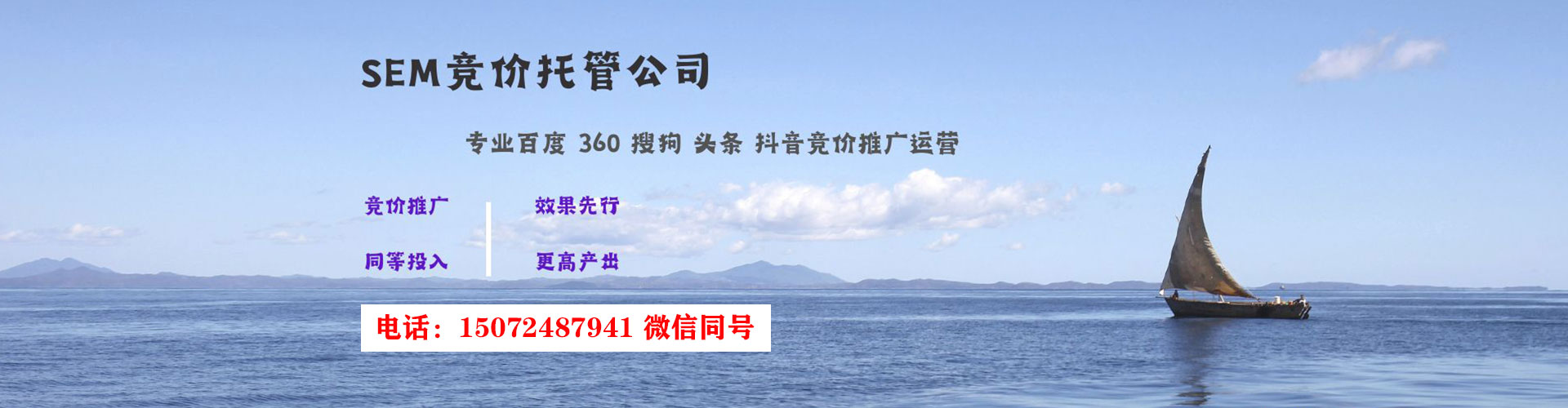 叙永百度广告推广