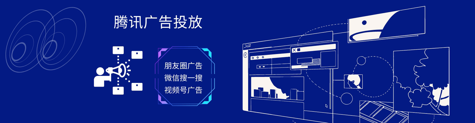 叙永百度竞价包年