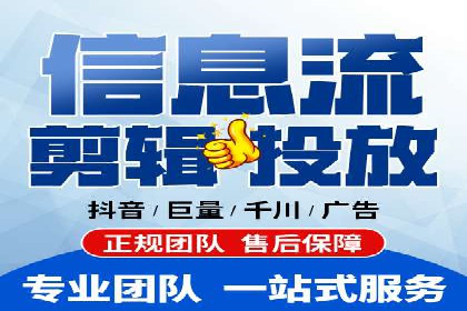 竞价广告端口开户的典型案例剖析